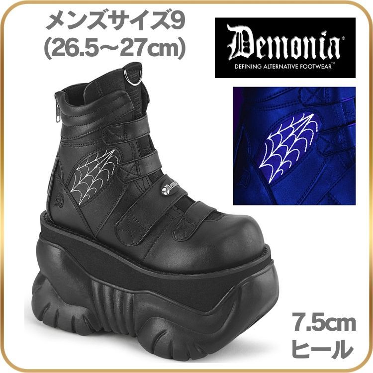 26.5 27 cm demonia デモニア ブーツ アンクルブーツ 厚底 スニーカー ショートブーツ 7.5 cm ヒール 黒 ブラック フェイクレザー 厚底靴 蛍光デザイン パンク ゴシック ゴスロリ ライブ 用 シューズ ユニセックス BOXER-70