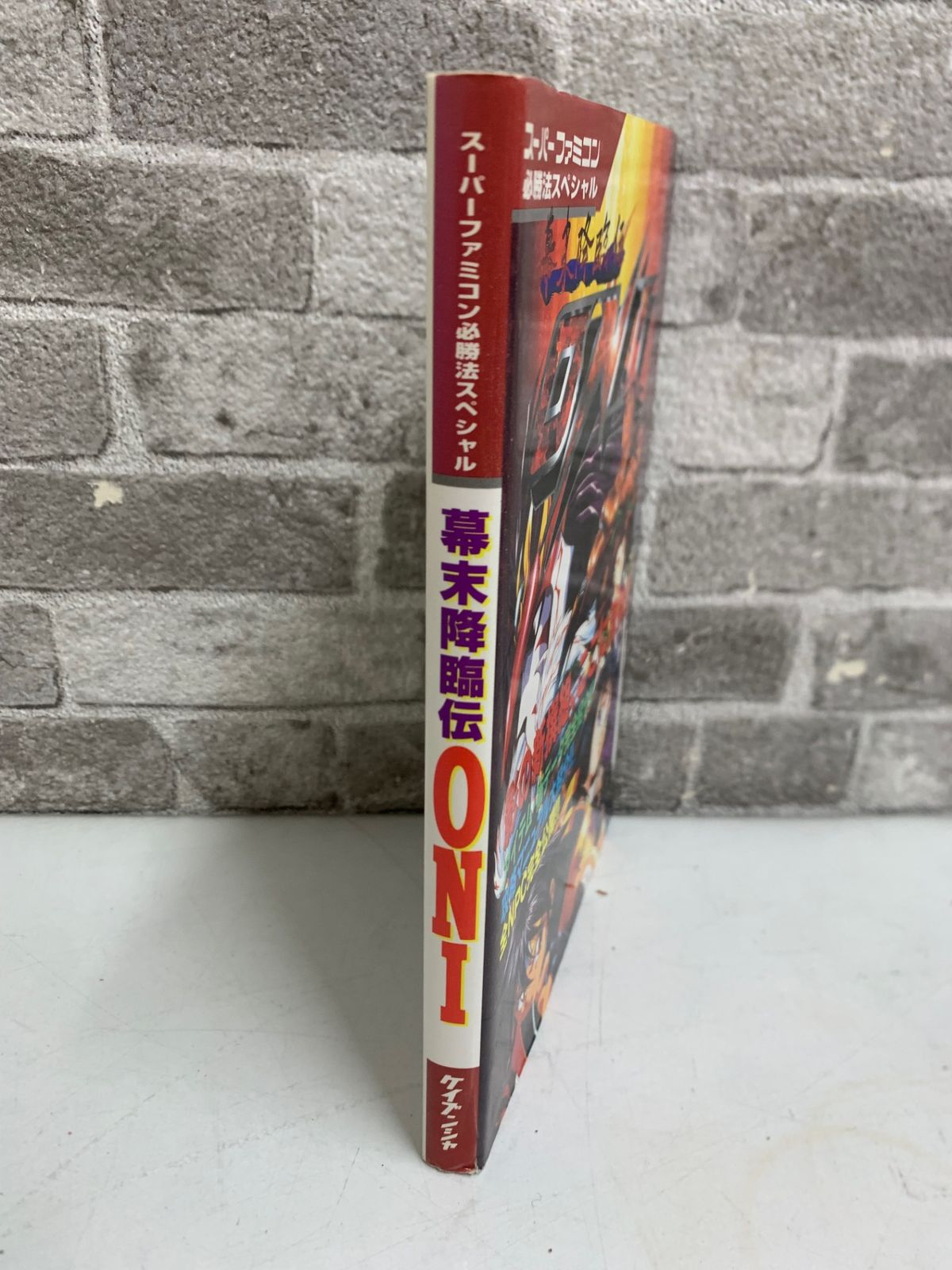 幕末降臨伝 ONI スーパーファミコンソフト