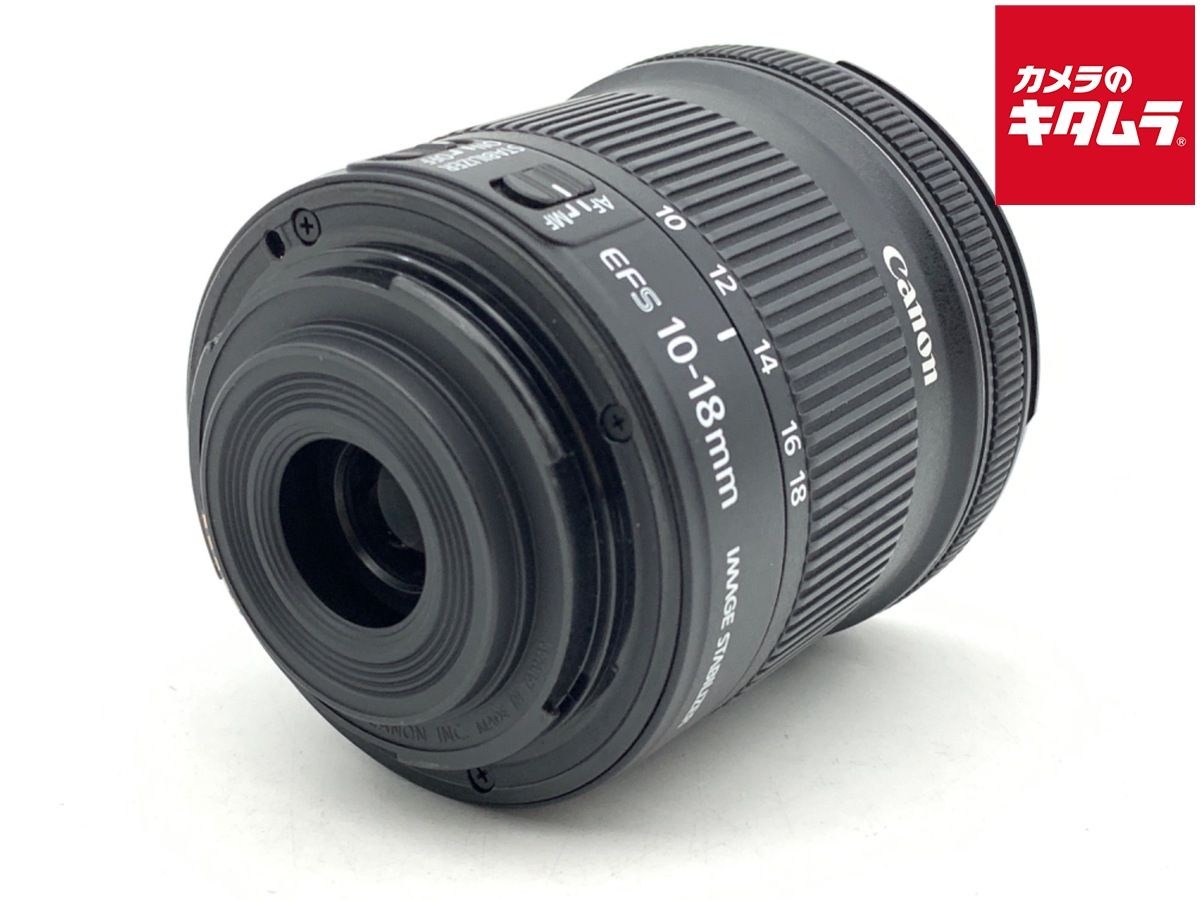【中古】 【良品】 キヤノン EF-S10-18mm F4.5-5.6 IS STM