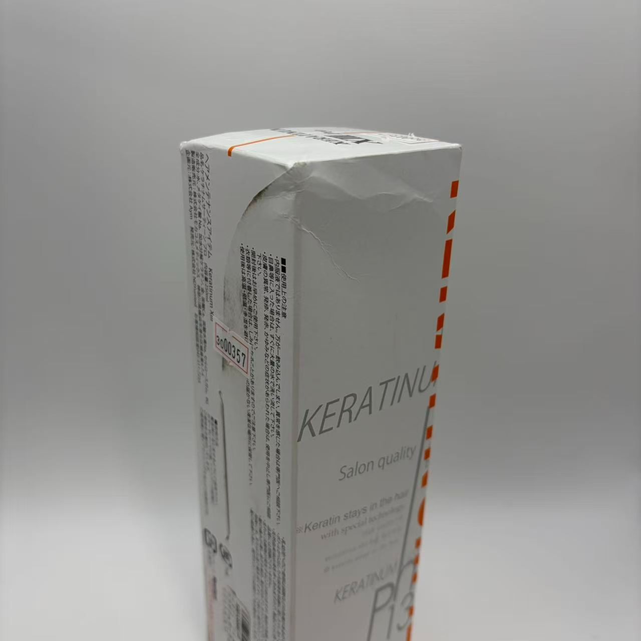 ケラチナムサーティーンプロ 250ml \3000357 X0013DBE1R - メルカリ