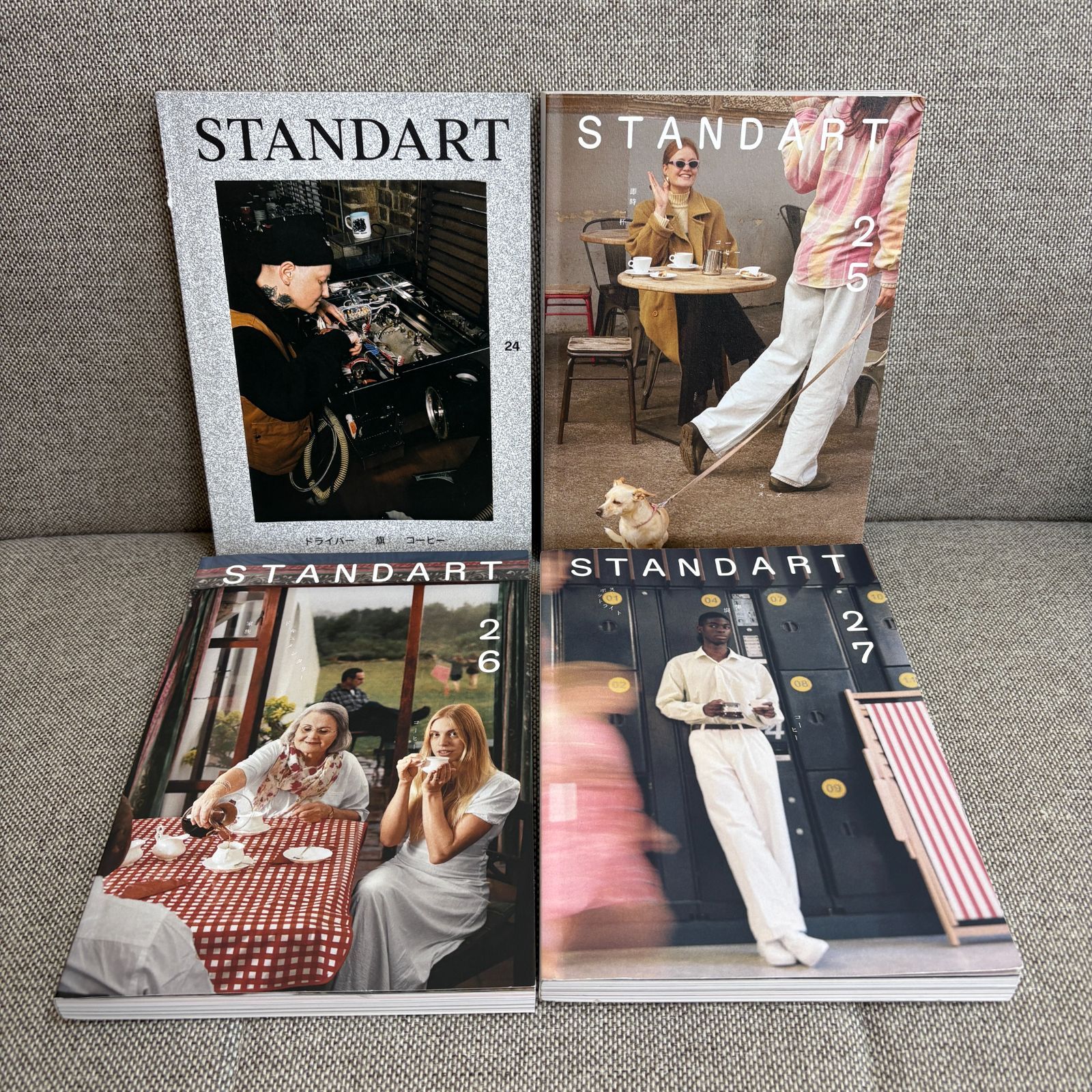 STANDART スタンダート コーヒー雑誌 No.12～27 16冊セット - メルカリ