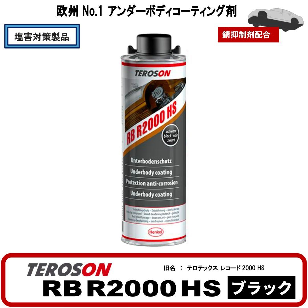 クロマックス AM721 センタリゲンショク レッドサテン-satinパール