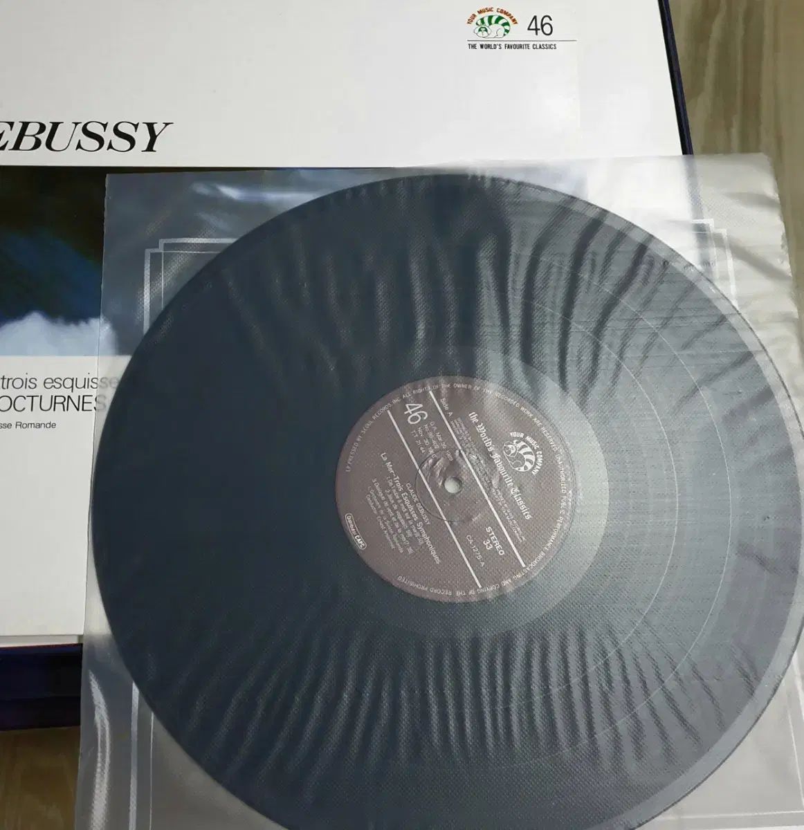 LP 50 腸 ソウルレコード ワールドクラシック フルセット FULL SET