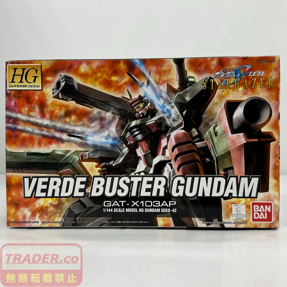 07w1855★ HG 1/144 ガンダムSEED STARGAZER(スターゲイザー) ヴェルデバスターガンダム プラモデル 未組立【中古品】