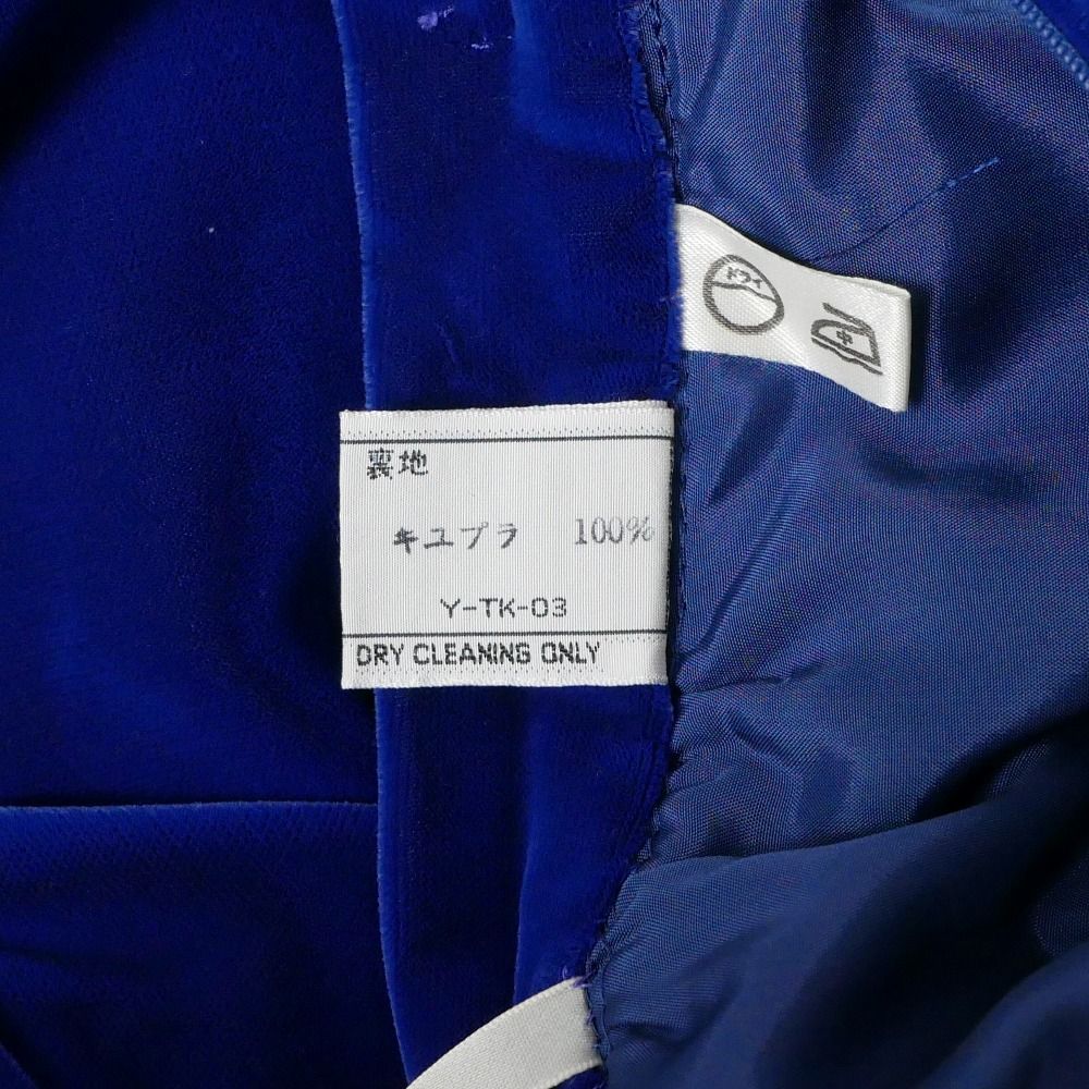 Christian Dior クリスチャンディオール ヴィンテージ ロングスカート