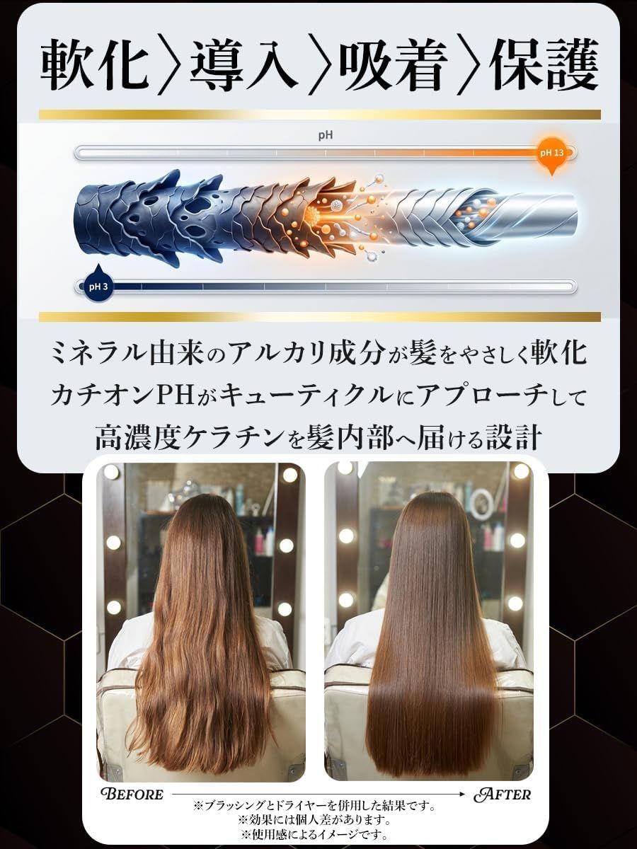 ケラチナムサーティーンプロ 250ml \3000357 X0013DBE1R - メルカリ