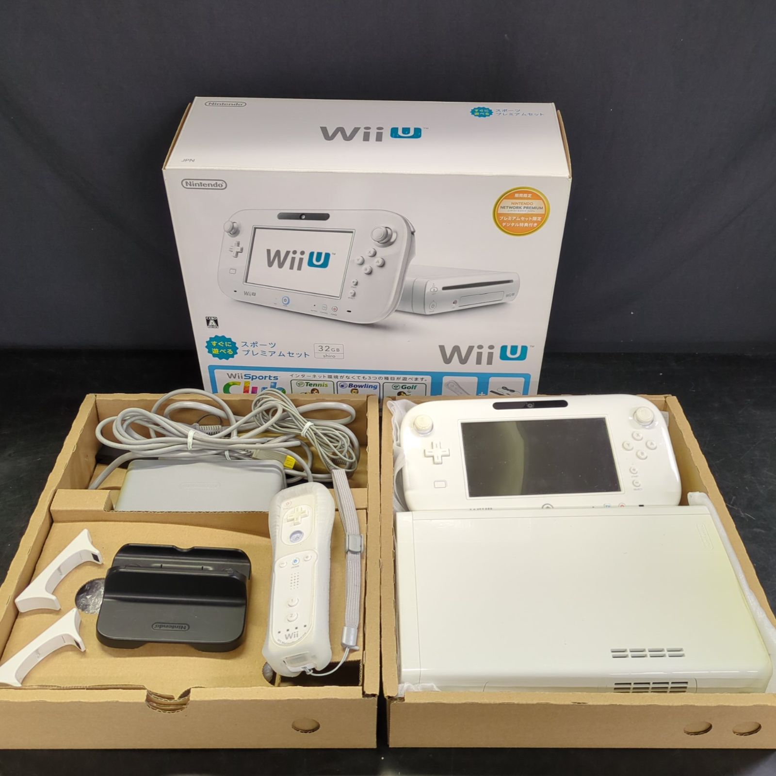 D45136】[ジャンク品] Wii U スポーツプレミアムセット 32GB 白 - メルカリ