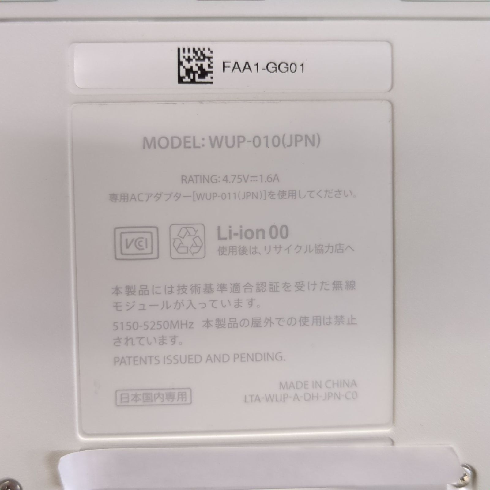 D45136】[ジャンク品] Wii U スポーツプレミアムセット 32GB 白 - メルカリ