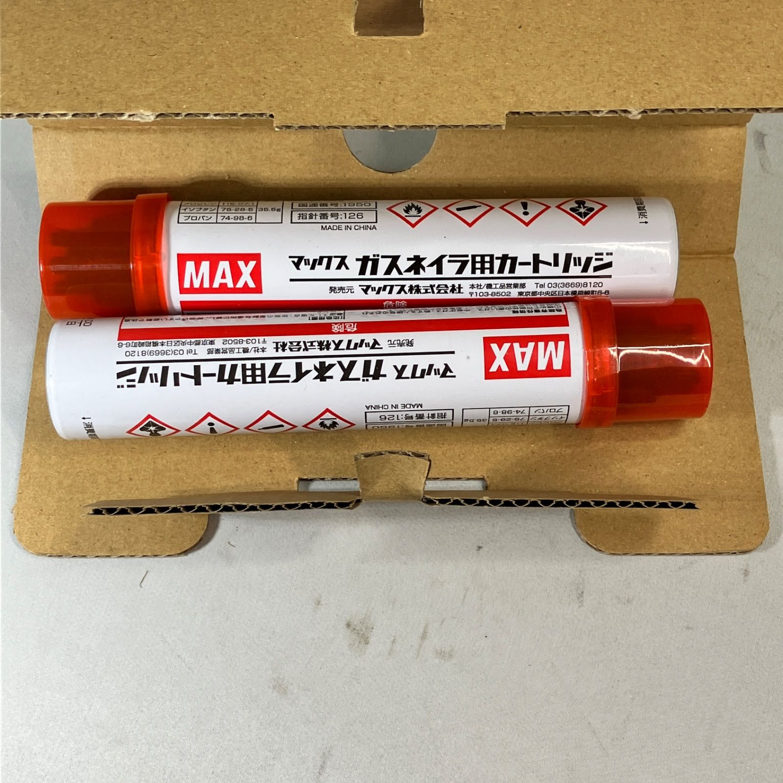 未使用品 MAX マックス ピン打機 ガスネイラ用消耗品セット CP-725V6 