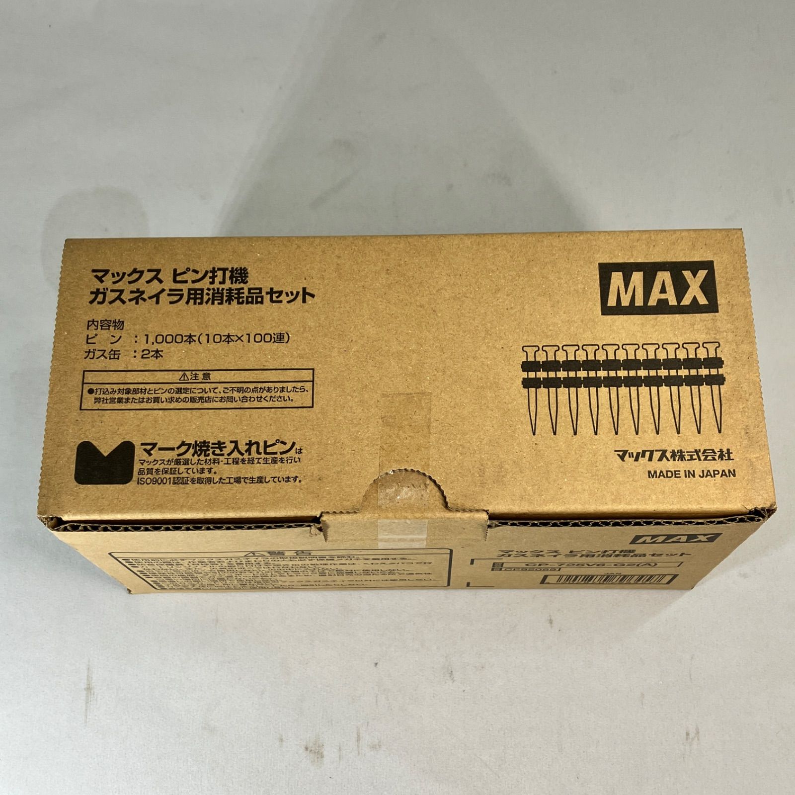 内装 マックス ピン打機 ガスネイラ用消耗品セットのガス5本セット