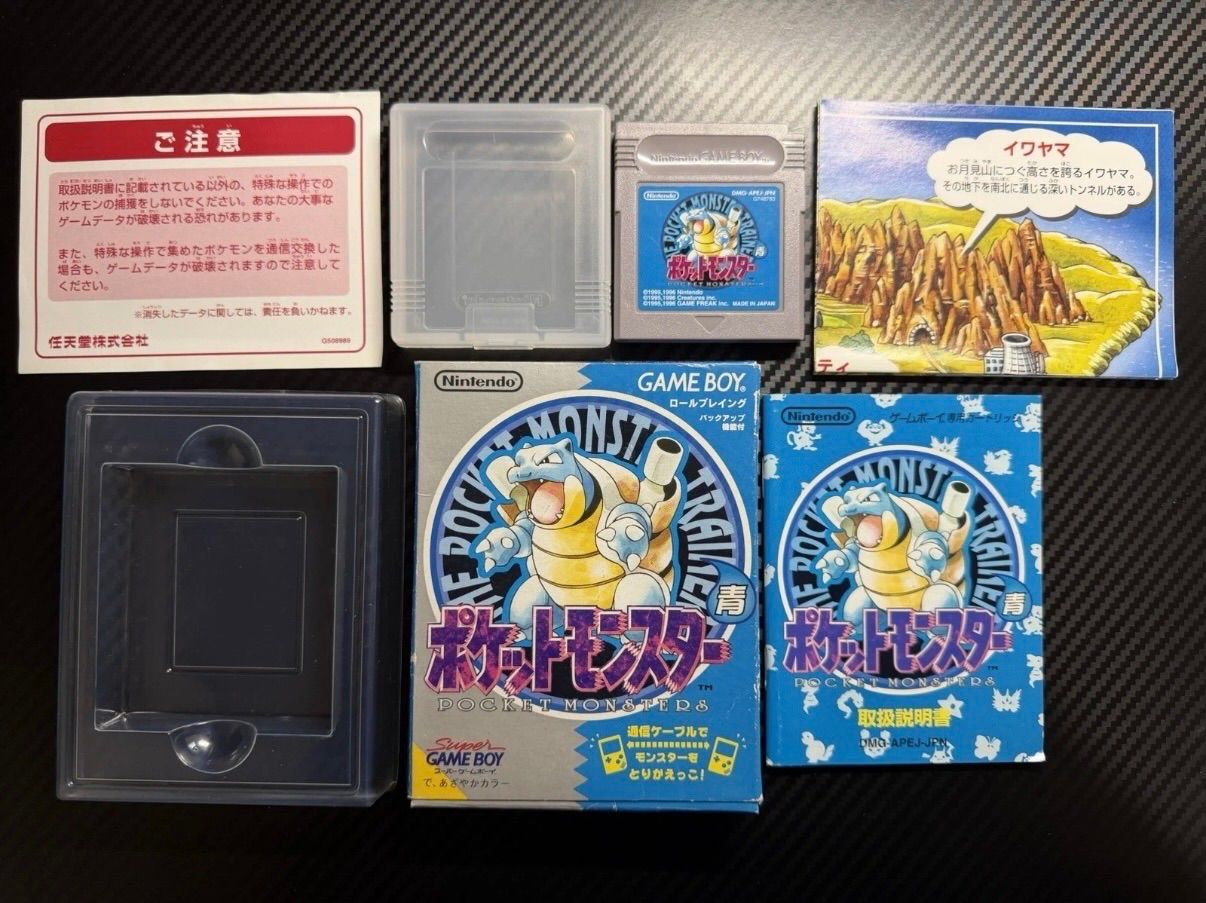 美品 ポケットモンスター 青 箱 書類付き ゲームボーイソフト