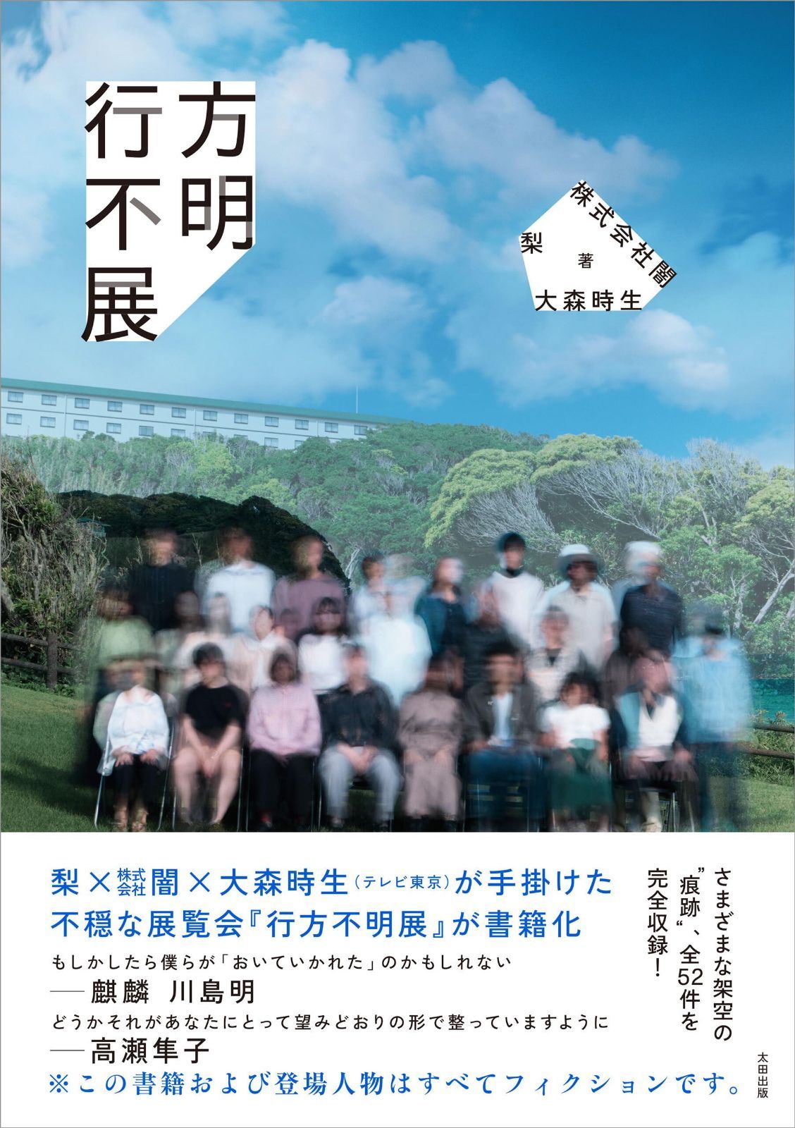 DVDマガジン NHK世界遺産100 全50巻(31) 聖地と巡礼の旅 |本 | 通販