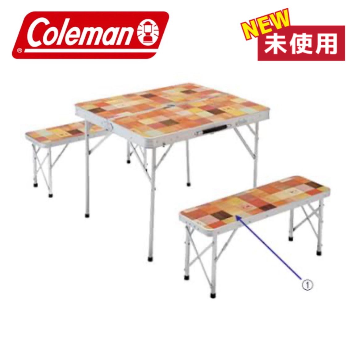 I677 🌈未使用品♪ Coleman ナチュラルモザイクファミリーリビング