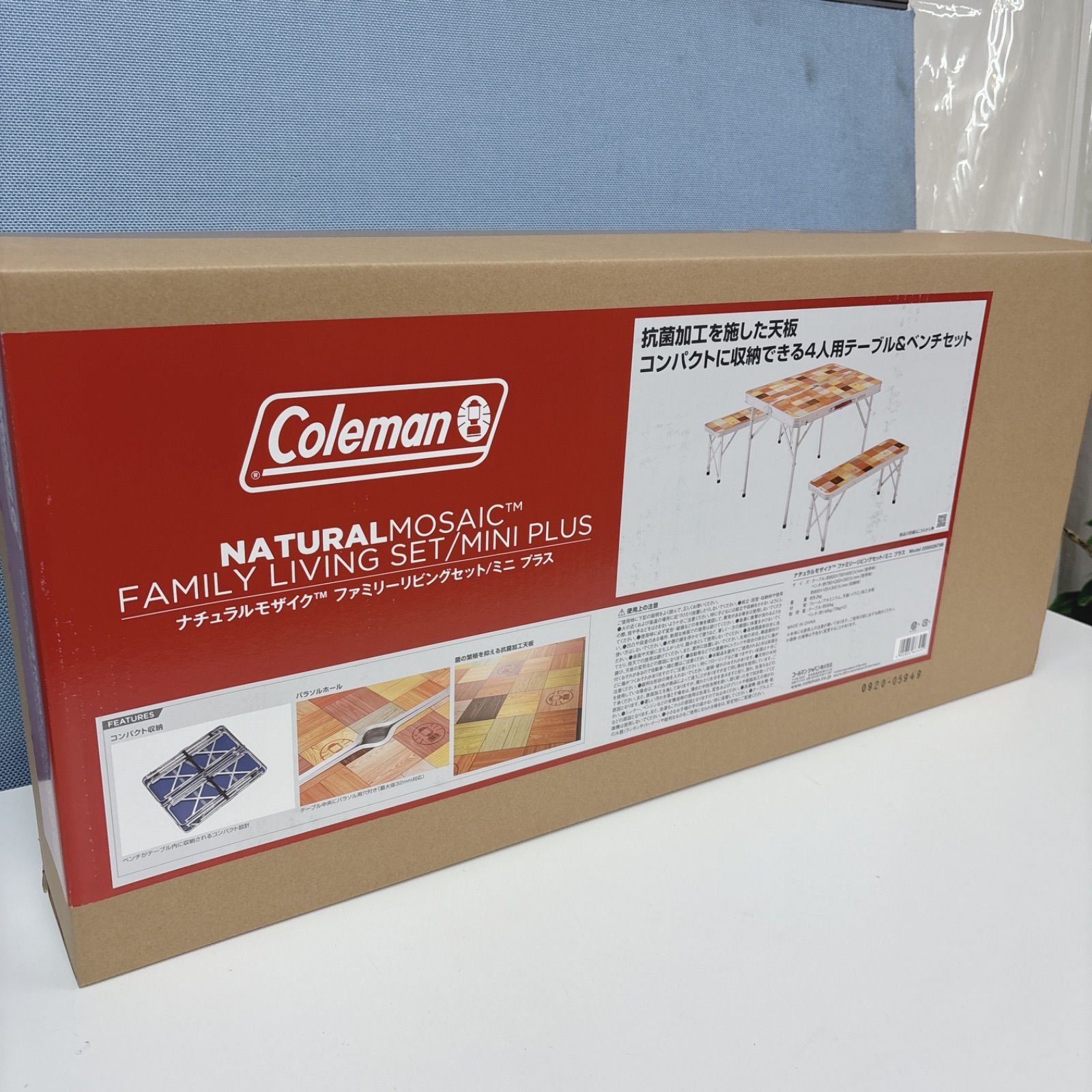 I677 🌈未使用品♪ Coleman ナチュラルモザイクファミリーリビング
