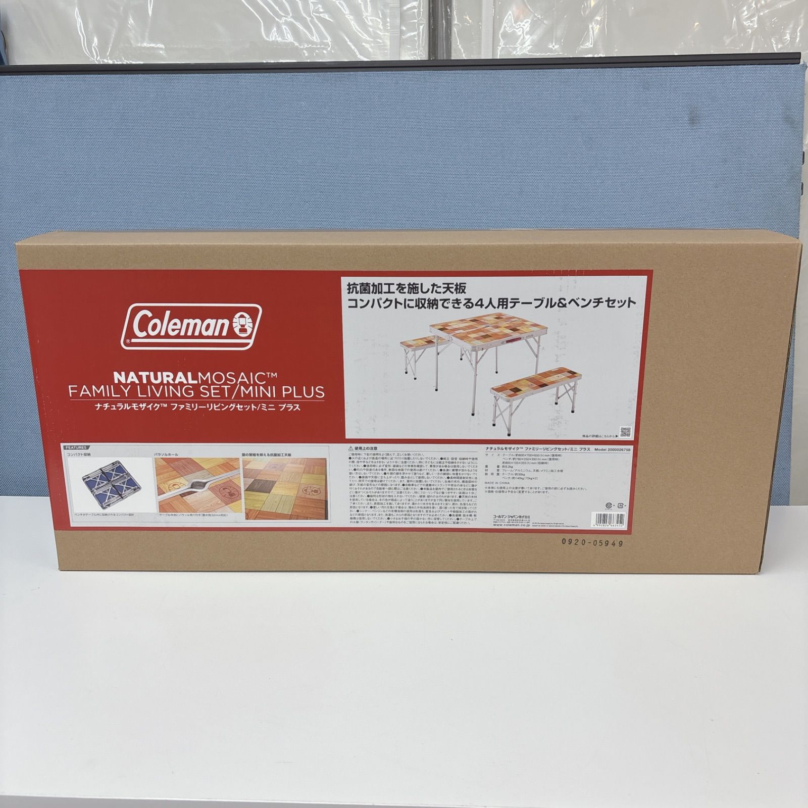 I677 🌈未使用品♪ Coleman ナチュラルモザイクファミリーリビング