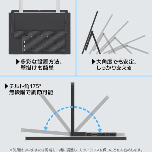 R★Upperizon モバイルモニター 13.3インチ 非光沢IPS FHD(1920×1200) 100%sRGB 350nits 自立型 スタンド付き VESA対応 軽量490g スピーカー内蔵 映像入力Type-C×1 MiniHDM 24b6fde7