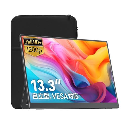 R★Upperizon モバイルモニター 13.3インチ 非光沢IPS FHD(1920×1200) 100%sRGB 350nits 自立型 スタンド付き VESA対応 軽量490g スピーカー内蔵 映像入力Type-C×1 MiniHDM 24b6fde7