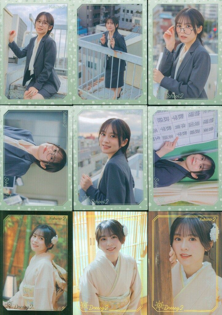 ブシロード ゆきいろ2/Voice Actor Card Collection VOL.17 中島由貴
