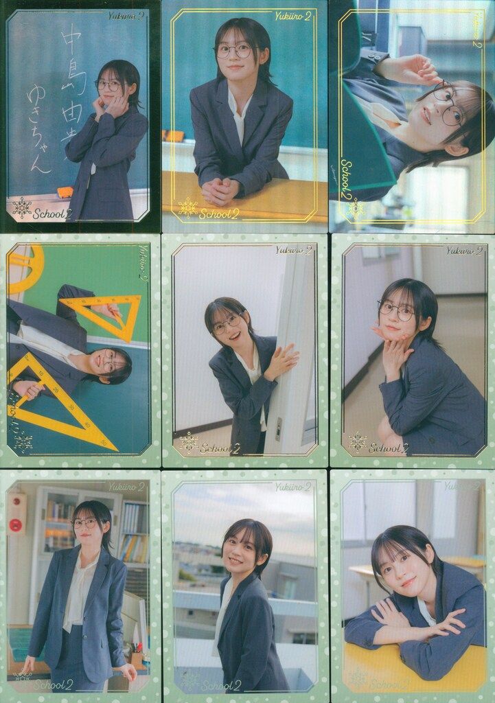 ブシロード ゆきいろ2/Voice Actor Card Collection VOL.17 中島由貴