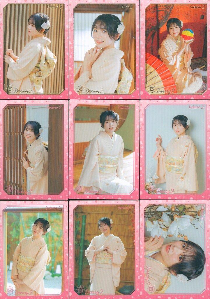 ブシロード ゆきいろ2/Voice Actor Card Collection VOL.17 中島由貴