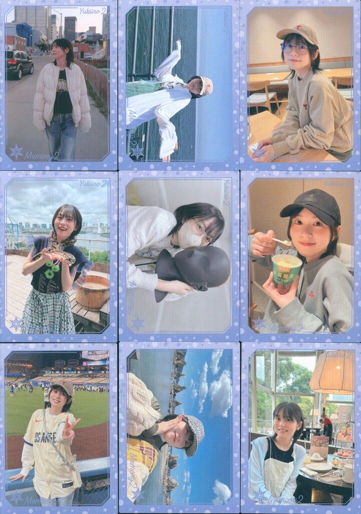 ブシロード ゆきいろ2/Voice Actor Card Collection VOL.17 中島由貴