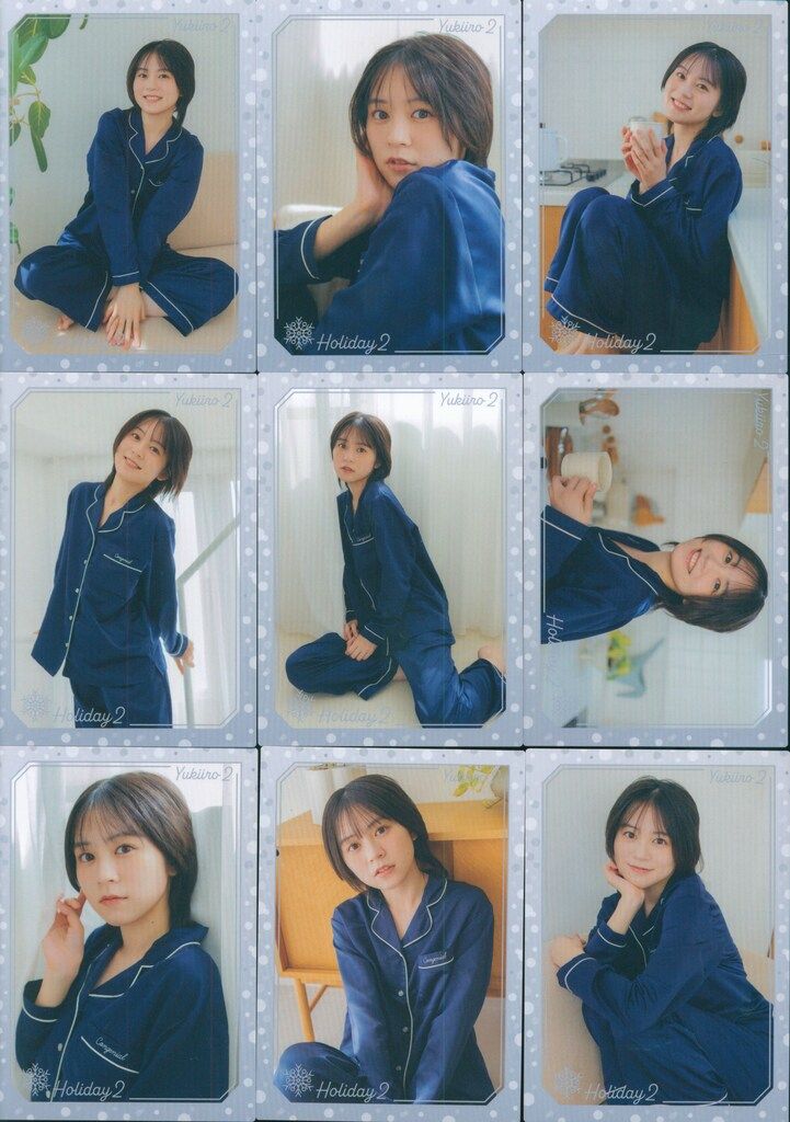 ブシロード ゆきいろ2/Voice Actor Card Collection VOL.17 中島由貴