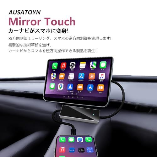 R☆【2025 Mirror Touch ミラータッチ 2-in-1 ワイヤレスCarPlay カー 