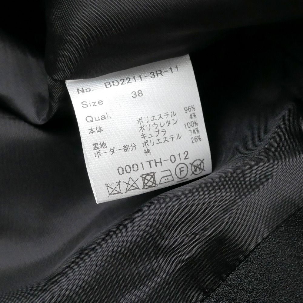 □美品□2022SS□BORDERS at BALCONY ボーダーズ アット バルコニー