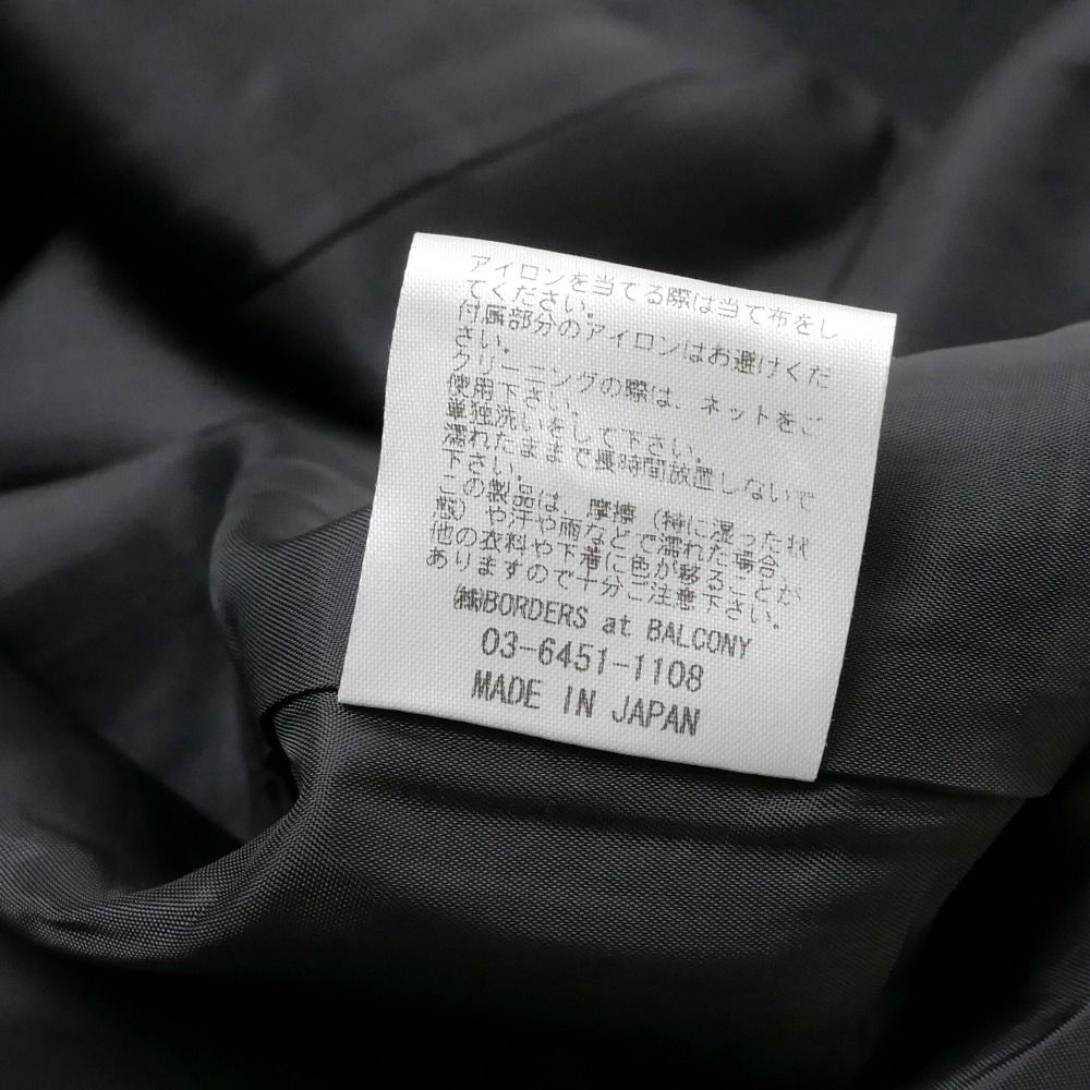 □美品□2022SS□BORDERS at BALCONY ボーダーズ アット バルコニー