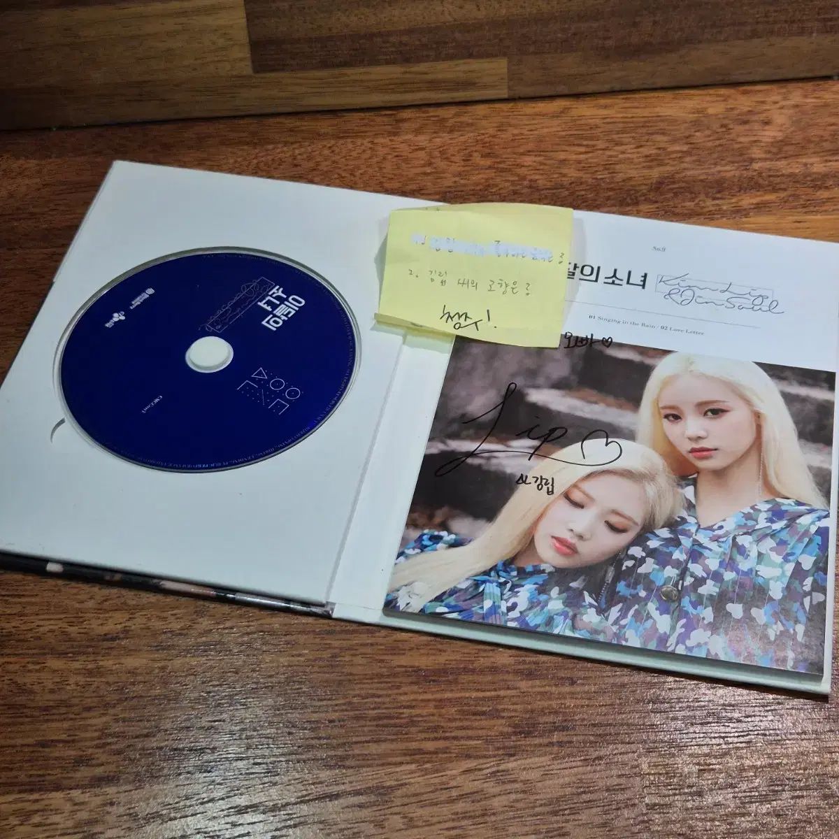 今月の少女(LOONA) キムリップ&ジンソル(JINSOUL) シングルアルバム サイン本