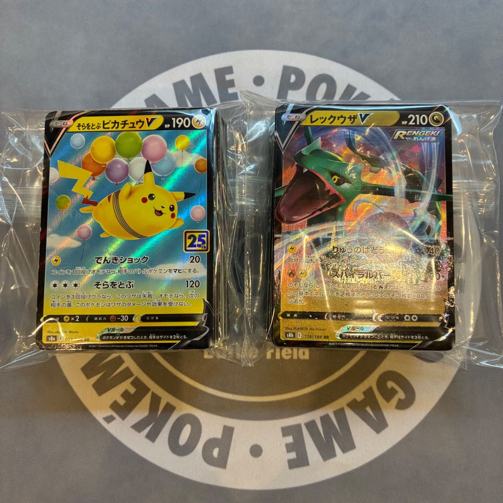 ポケモンカード RR V 280枚以上まとめ売り B873 ポケモンカード Vのみ RR まとめ売り 200枚 - メルカリ