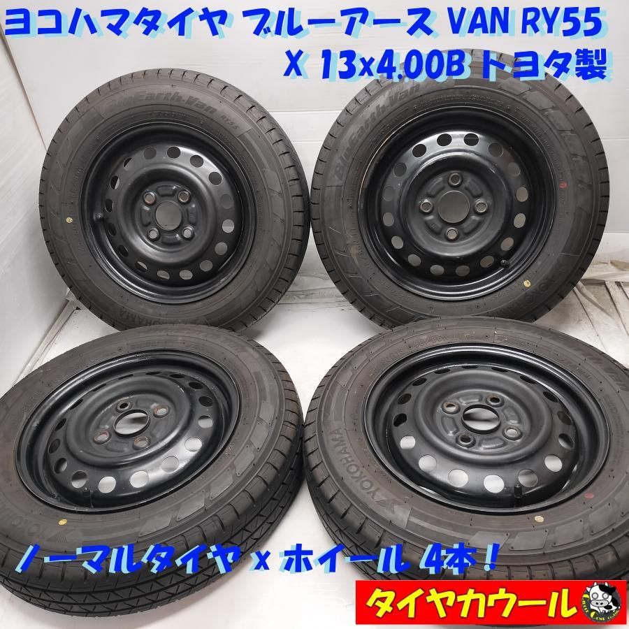 ◆本州・四国は送料無料◆ ＜ノーマル X ホイール 4本＞ 145/80R13 88/86N LT '25年 13x4.00B トヨタ製 4H -100 スズキ ダイハツの軽トラに！ 中古