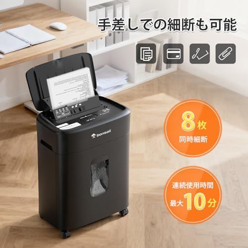 bonsaii シュレッダー 業務用 80枚自動細断 マイクロカット 連続30分稼働 オートフィード 大容量 オートリバース機能 静音設計 手差し対応 C231-D アップグレード/ ec586bab