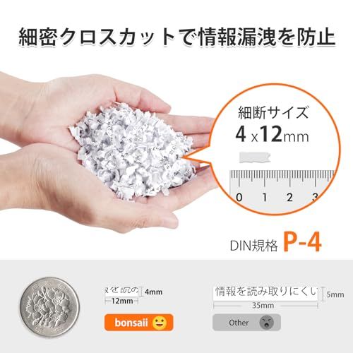 bonsaii シュレッダー 業務用 80枚自動細断 マイクロカット 連続30分稼働 オートフィード 大容量 オートリバース機能 静音設計 手差し対応 C231-D アップグレード/ ec586bab