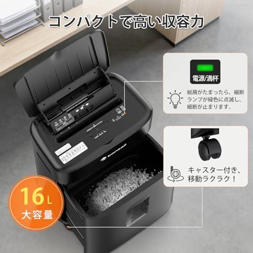 bonsaii シュレッダー 業務用 80枚自動細断 マイクロカット 連続30分稼働 オートフィード 大容量 オートリバース機能 静音設計 手差し対応 C231-D アップグレード/ ec586bab