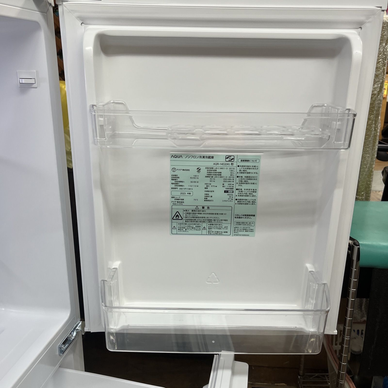名古屋市近郊配送設置無料】R370 ☀️ 2023年製の高年式♪ AQUA\アクア