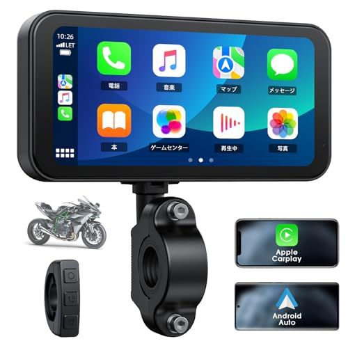 【新品】Volam バイク ディスプレイオーディオ 6.25インチIPSスクリーン バイク用Carplay IPX67全体防水防塵 インカム/BTイヤホン対応 明るさ自動調整 スマホ接続後ナビゲーション/音楽再生/音声制御/通話/メッセージ受 6fd5969d