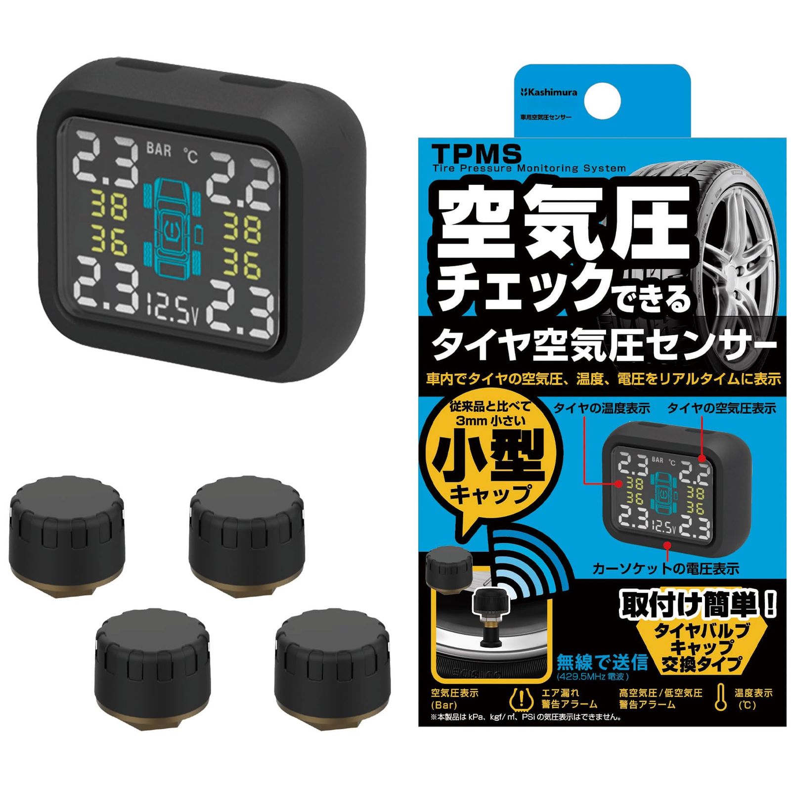 【新品】カシムラ 車内でタイヤの空気圧、温度をチェックできる ! 空気圧センサーの小型タイプ NKD-258 f3533b73