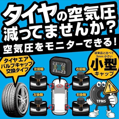【新品】カシムラ 車内でタイヤの空気圧、温度をチェックできる ! 空気圧センサーの小型タイプ NKD-258 f3533b73