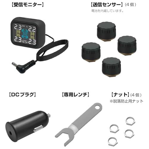【新品】カシムラ 車内でタイヤの空気圧、温度をチェックできる ! 空気圧センサーの小型タイプ NKD-258 f3533b73