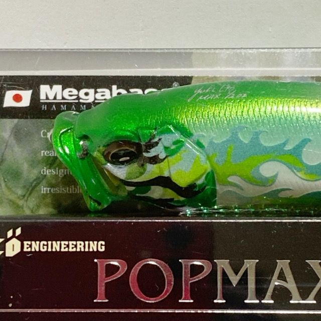 Megabass/メガバス POPMAX(SP-C)#KABUKI HISUI【87255-007】 - メルカリ