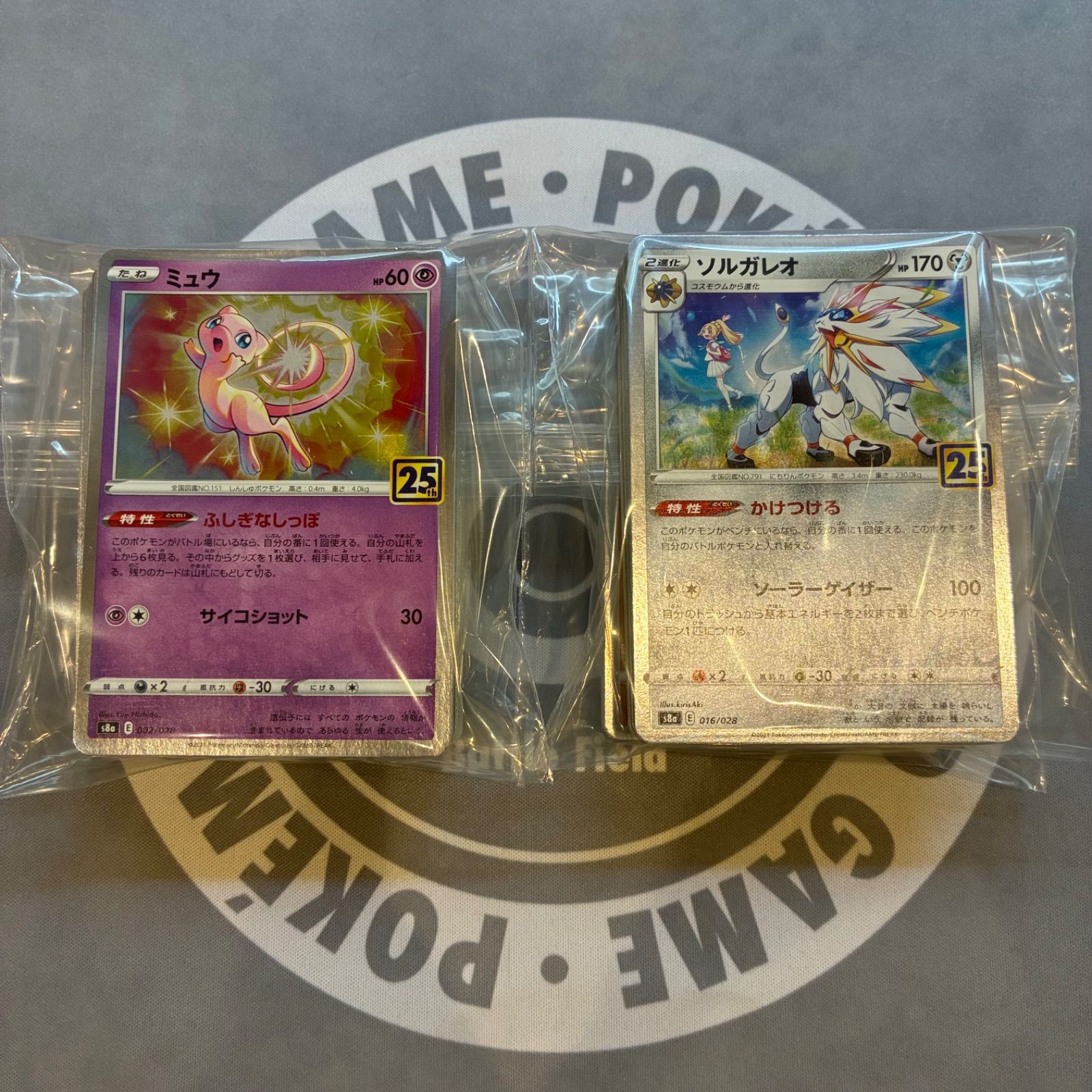 B874 ポケモンカード 25th anniversary collection まとめ売り 200枚 