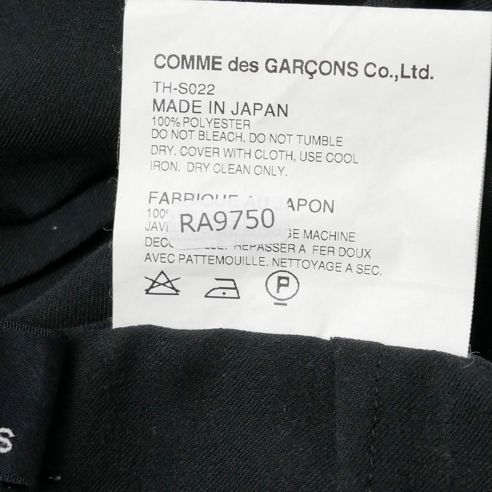 tricot COMME des GARCONS トリココムデギャルソン スカート サイズS