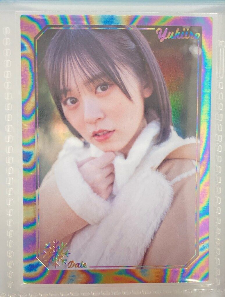 ブシロード ゆきいろ/Voice Actor Card Collection VOL.11 中島由貴 9