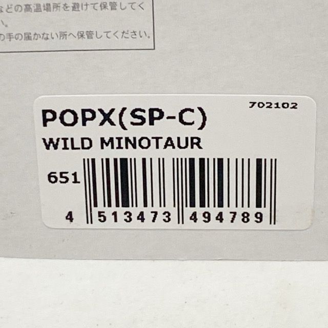 Megabass POPX WILD MINOTAUR (SP-C)　限定　新品 Megabass/メガバス POPX(SP-C)#WILD MINOTAUR【87252-007】 - メルカリ