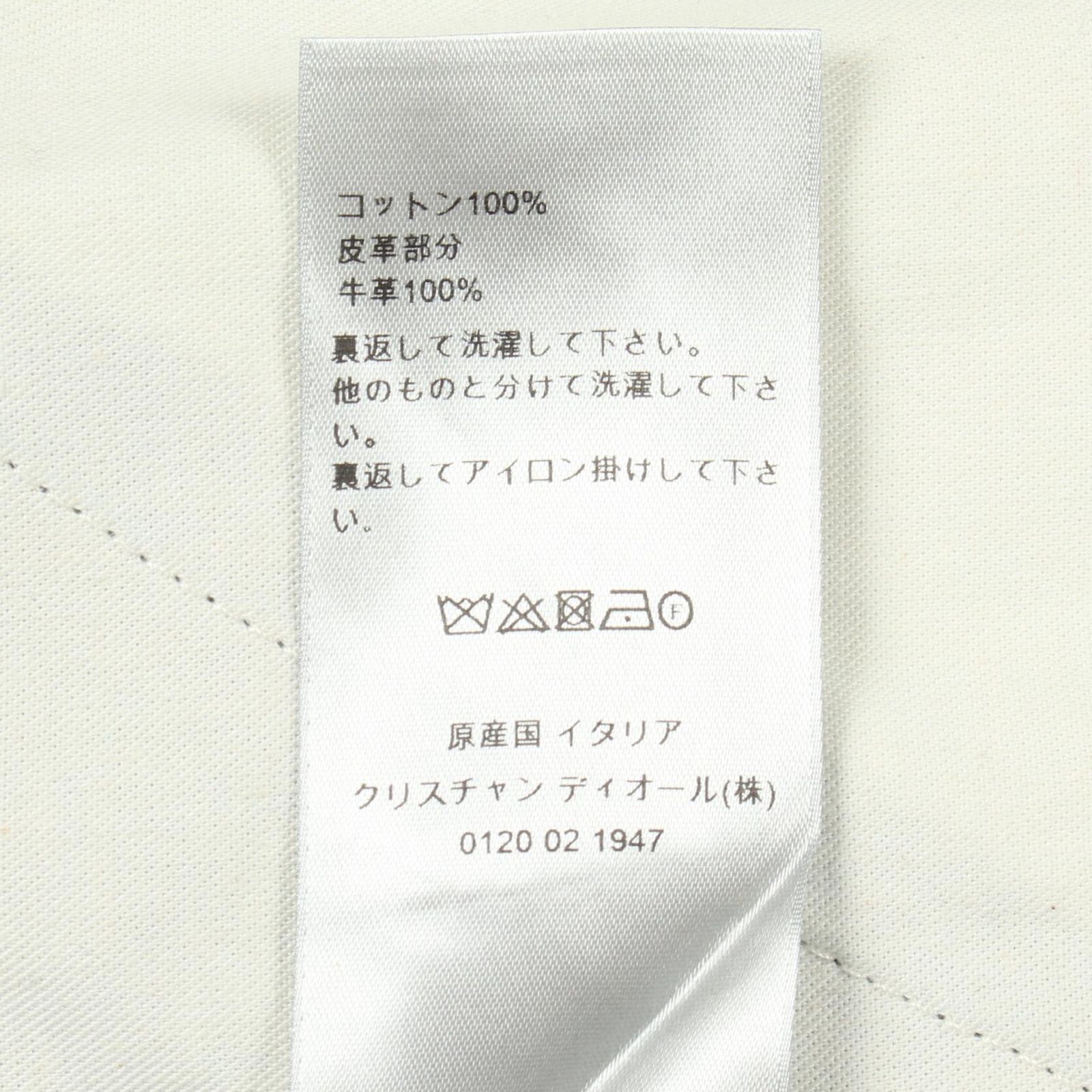 ディオール Dior デニムパンツ Christian Dior × PETER DOIG 総柄