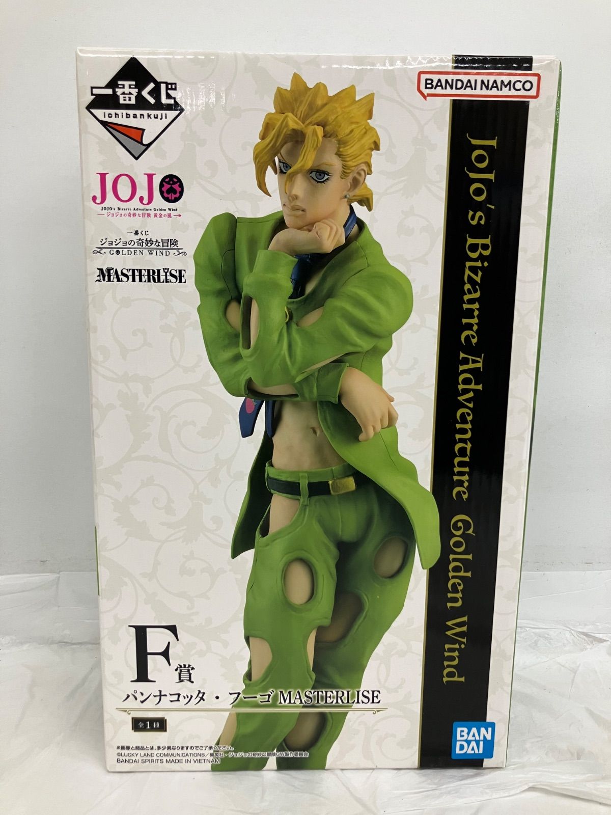 一番くじ ジョジョの奇妙な冒険 黄金の風 パンナコッタ・フーゴ 