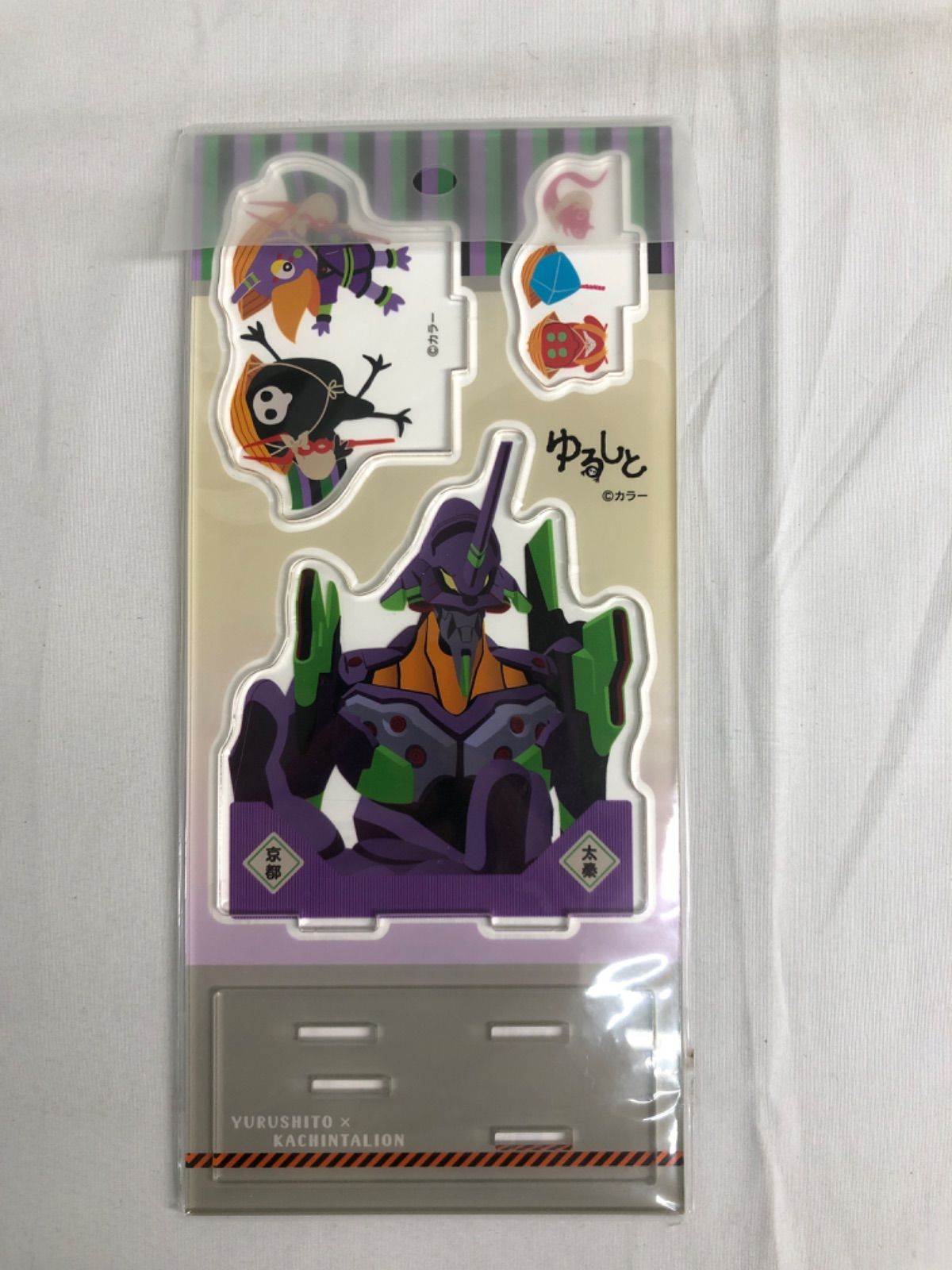 ゆるしと＆かちん太リオン＆初号機 アクリルスタンド 　エヴァンゲリオン展 ☆【エヴァンゲリオン】ゆるしと＆かちん太リオン＆初号機 アクリル