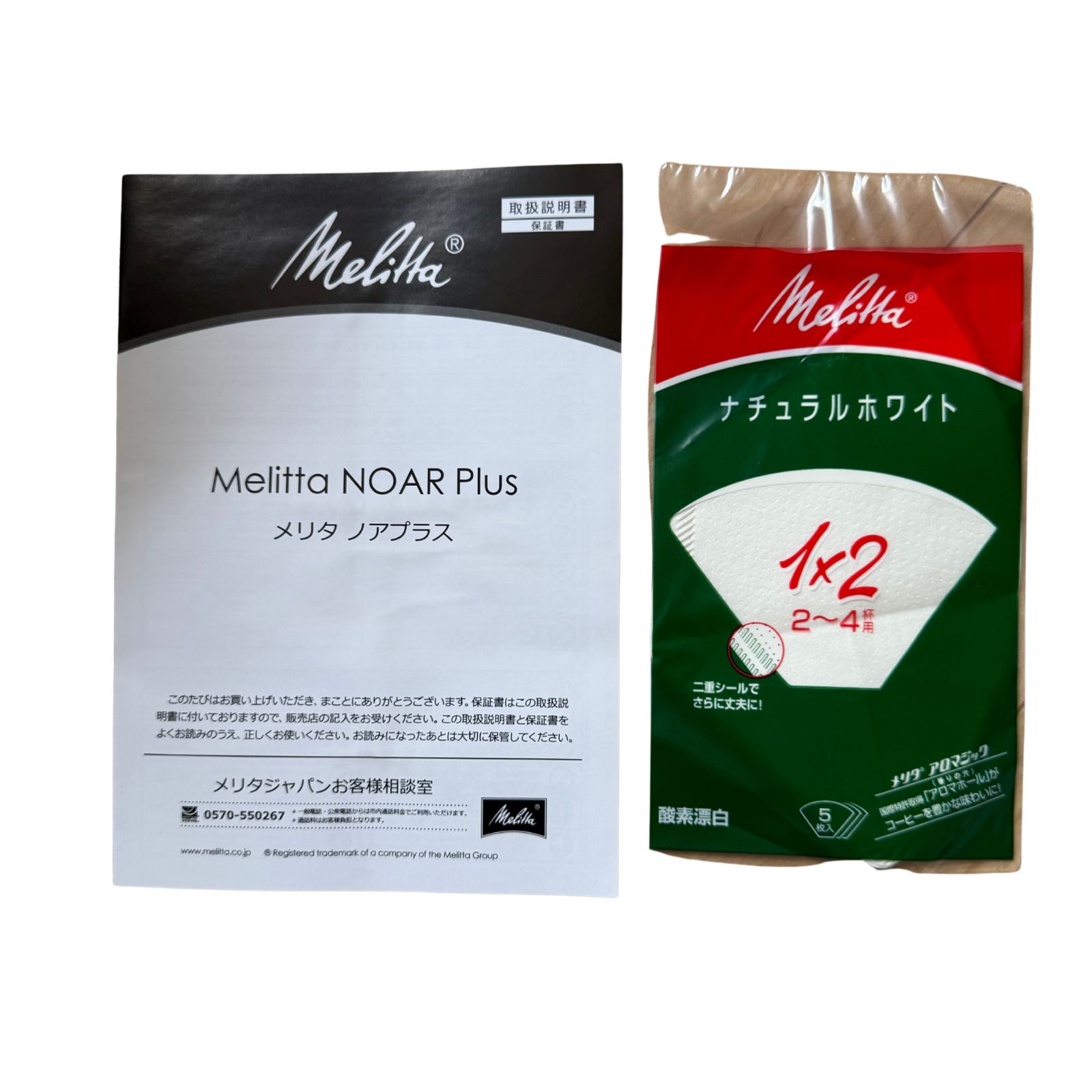 訳あり】メリタ コーヒーメーカー ノアプラス ホワイト 5杯用 SKT55-3W