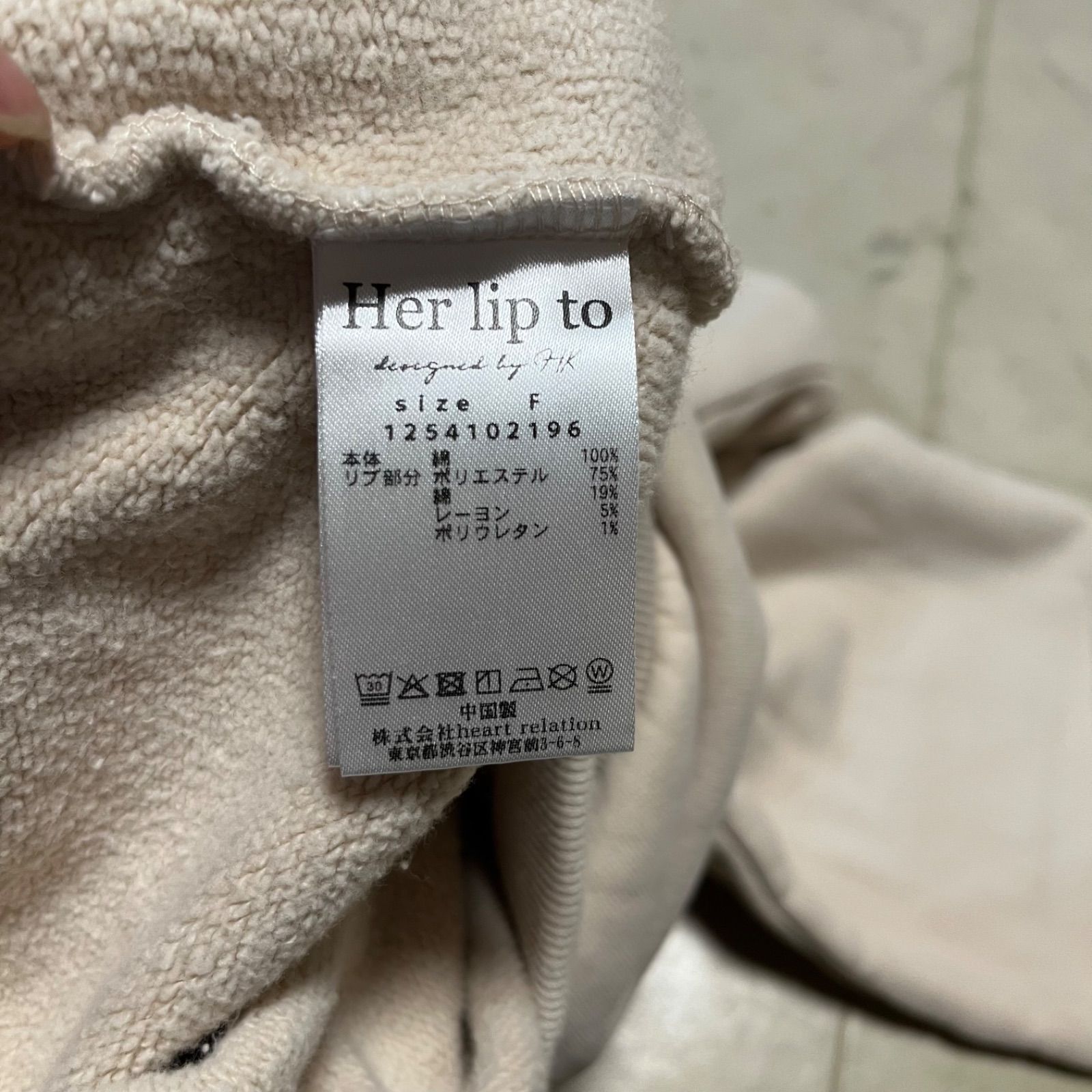 Her lip to ハーリップトゥ HLT Lounge Polo Sweat shirt スウェット 